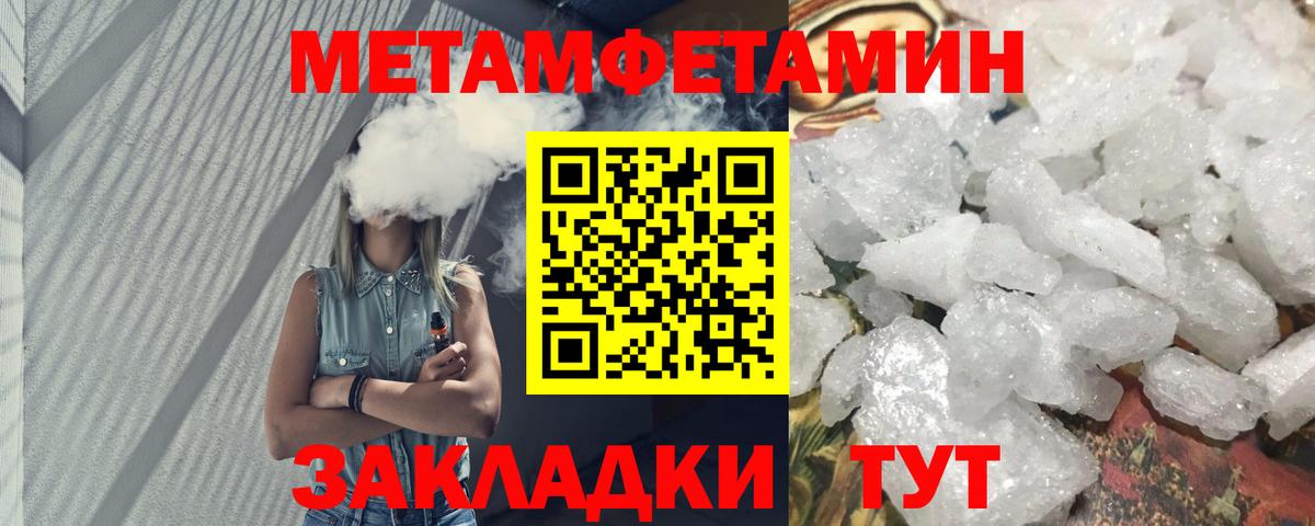 Боровичи  АМФ  Amphetamine  Амфетамин Розовый  Вход с VPN 