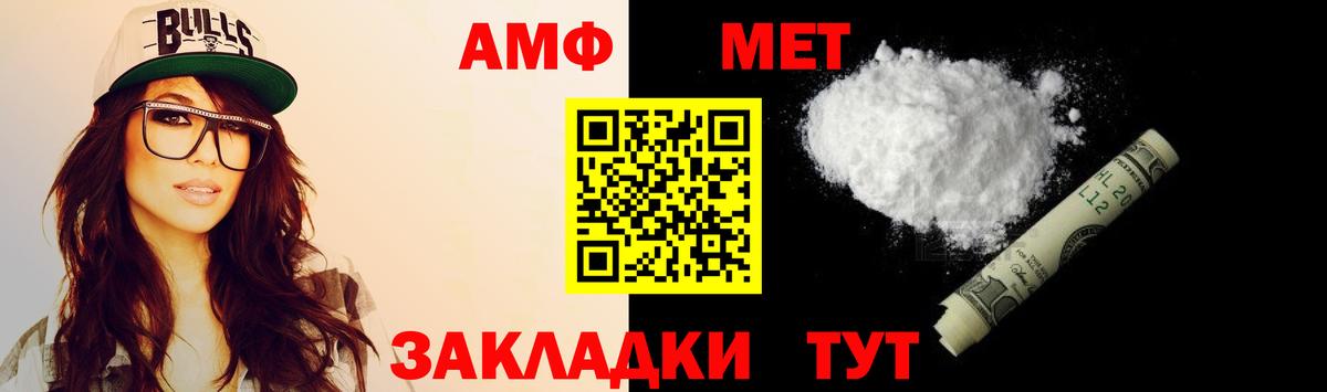 ГАШИШ  Боровичи  Кодеин  MDMA  Канабис  МЕФ   Бошки Шишки 