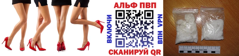 дарнет шоп  Боровичи  Альфа ПВП мука 