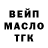 Дистиллят ТГК вейп Yakubovskaya Alla