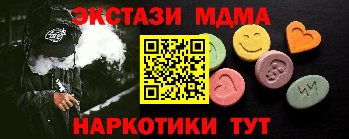 Ecstasy  Экстази Дубай  хочу наркоту  Ecstasy 99%  Боровичи 