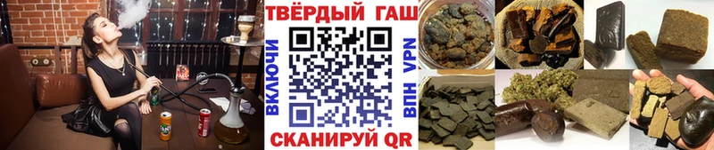 ГАШ hashish Боровичи