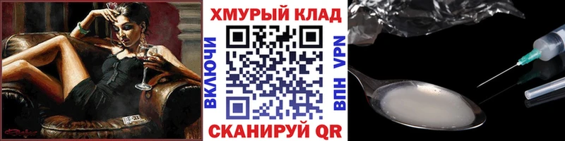 где продают наркотики  Боровичи  нарко площадка официальный сайт  Героин афганец  mega ONION 