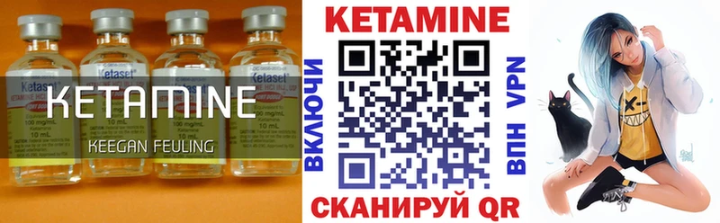 mega сайт  Боровичи  КЕТАМИН ketamine 