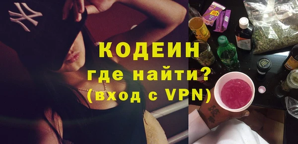 альфа пвп Осинники