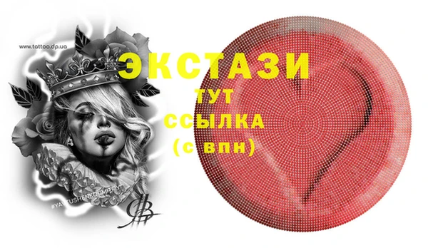 винт Осташков