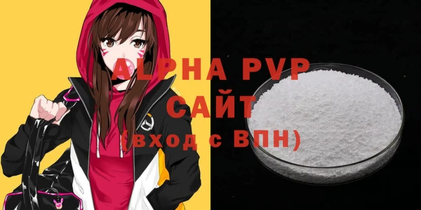 винт Осташков