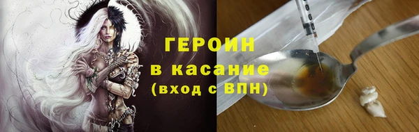 альфа пвп Осинники