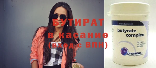 альфа пвп Осинники