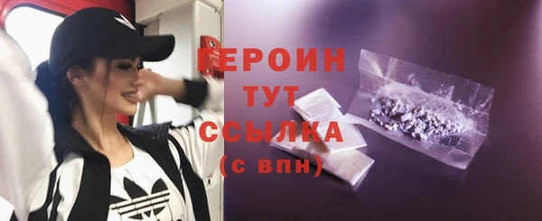 метамфетамин Няндома