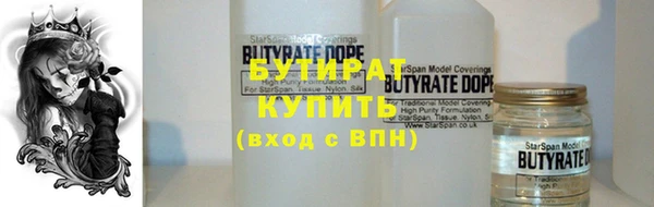 альфа пвп Осинники