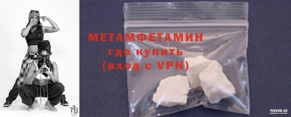 спиды Нягань