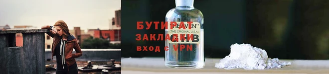 винт Осташков