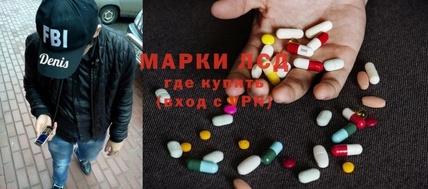 альфа пвп Осинники