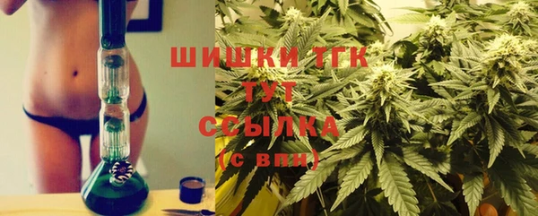 альфа пвп Осинники