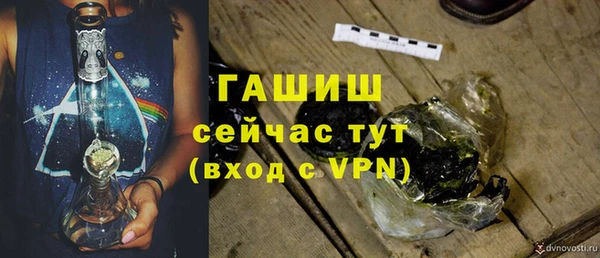 альфа пвп Осинники