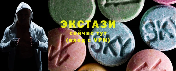 альфа пвп Осинники