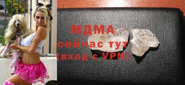 гашик Валуйки