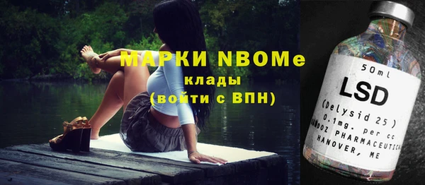 альфа пвп Осинники