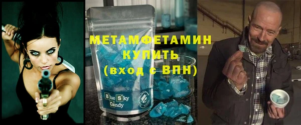 альфа пвп Осинники