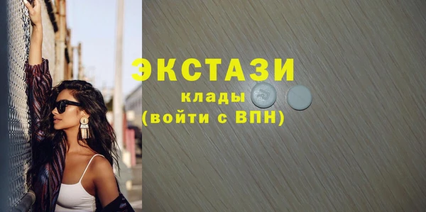 альфа пвп Осинники