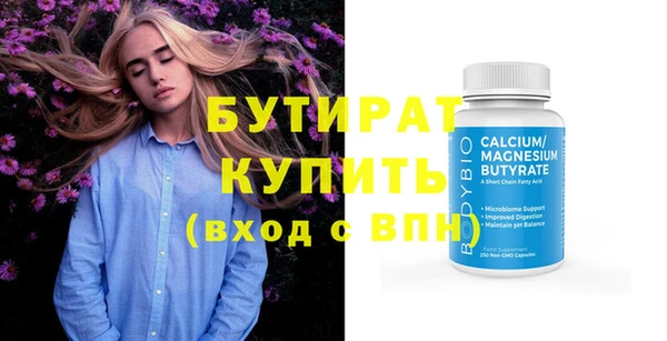 винт Осташков