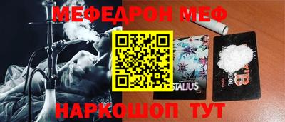 MDMA Premium VHQ Балаково