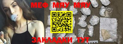 прущий лед Балашиха