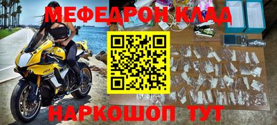 прущий лед Балашиха