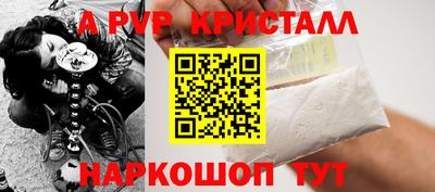 прущий лед Балашиха