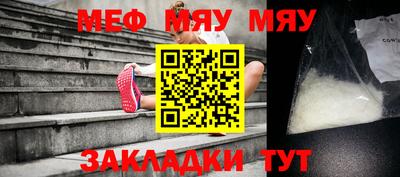 MDMA Балаково