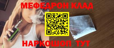 прущий лед Балашиха