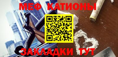 прущий лед Балашиха