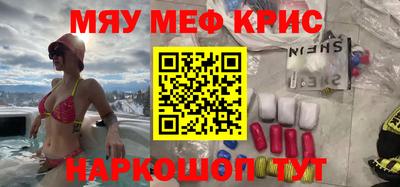 MDMA Premium VHQ Балаково