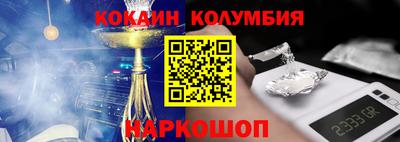 прущий лед Балашиха