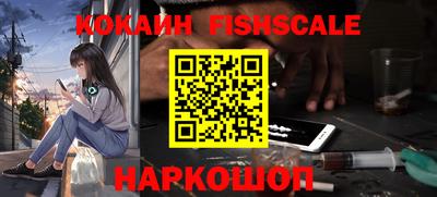MDMA Балаково