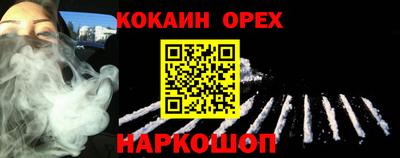прущий лед Балашиха