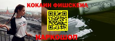 мескалин Балахна