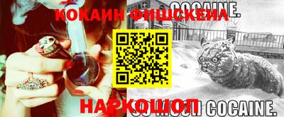 мескалин Балахна