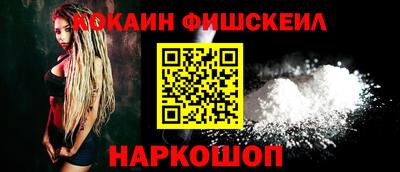 прущий лед Балашиха