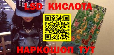 прущий лед Балашиха