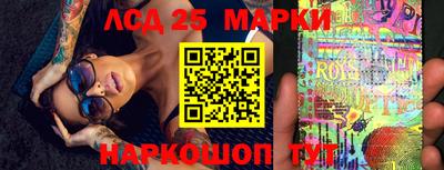 мескалин Балахна