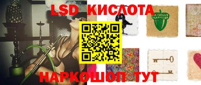 прущий лед Балашиха