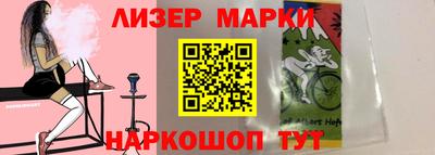соль курить ск Балахна