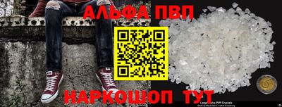 MDMA Premium VHQ Балаково