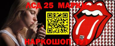 прущий лед Балашиха