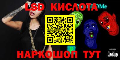 прущий лед Балашиха