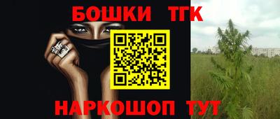 мескалин Балахна