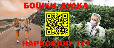 прущий лед Балашиха