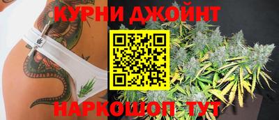 соль курить ск Балахна